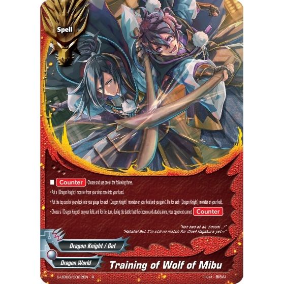 Image for Training of Wolf of Mibu (S-UB06/0022EN) (S-UB06) - Future Card BuddyFight