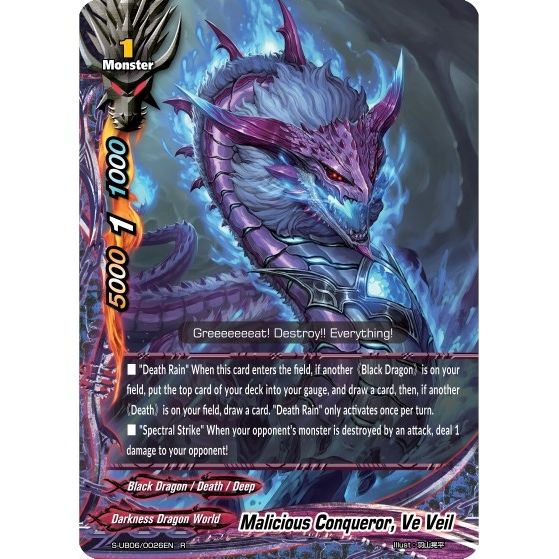 Image for Malicious Conqueror, Ve Veil (S-UB06/0026EN) (S-UB06) - Future Card BuddyFight