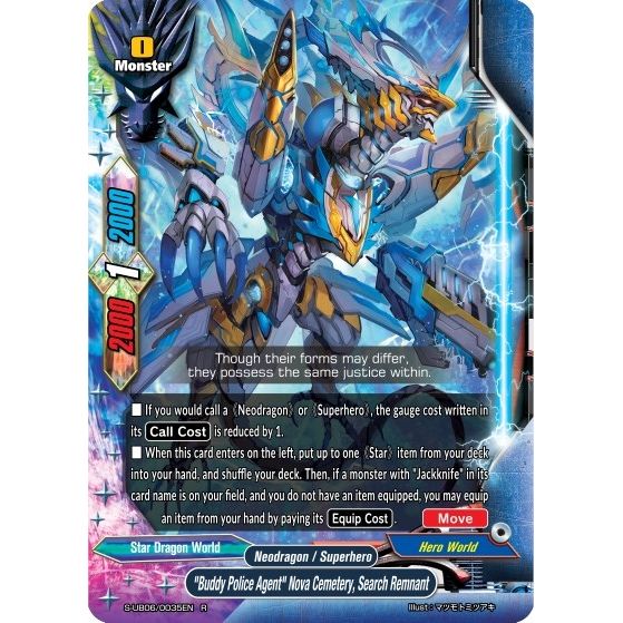 Image for "Buddy Police Agent" Nova Cemetery, Search Remnant (S-UB06/0035EN) (S-UB06) - Future Card BuddyFight
