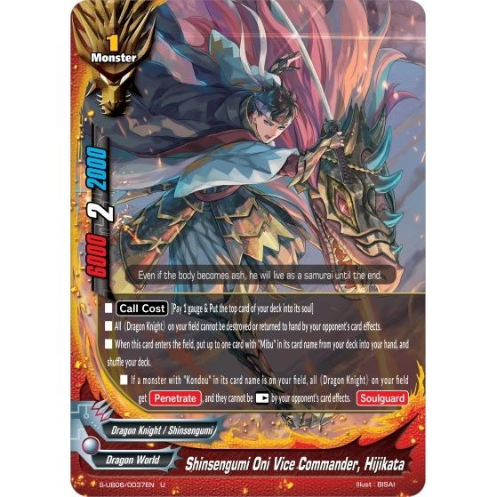 Image for Shinsengumi Oni Vice Commander, Hijikata (S-UB06/0037EN) (S-UB06) - Future Card BuddyFight