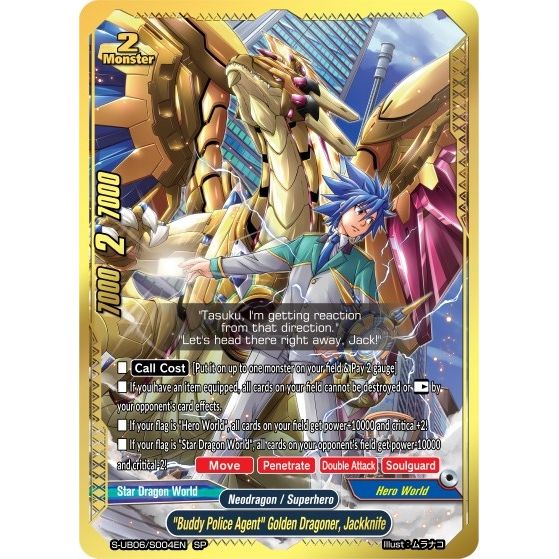 Image for "Buddy Police Agent" Golden Dragoner, Jackknife (SP) (S-UB06/S004EN) (S-UB06) - Future Card BuddyFight