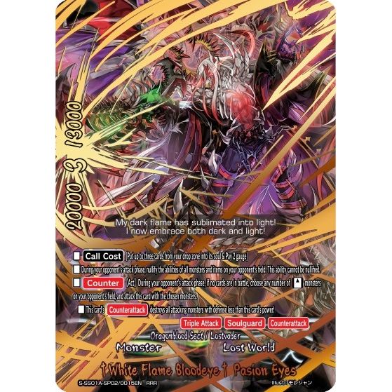 Image for "White Flame Bloodeye" Pasion Eyes (S-SS01A-SP02/0015EN) (S-SS01A) - Future Card BuddyFight