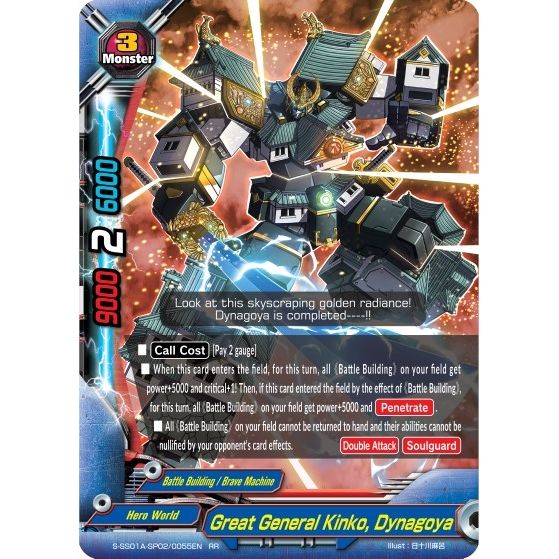 Image for Great General Kinko, Dynagoya (S-SS01A-SP02/0055EN) (S-SS01A) - Future Card BuddyFight