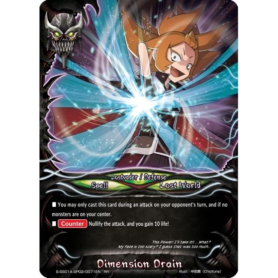 Image for Dimension Drain (S-SS01A-SP02/0071EN) (S-SS01A) - Future Card BuddyFight