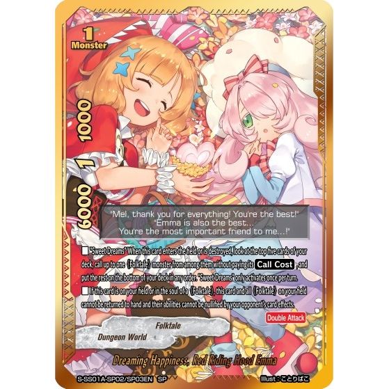 Image for Dreaming Happiness, Red Riding Hood Emma (SP) (S-SS01A-SP02/SP03EN) (S-SS01A) - Future Card BuddyFight