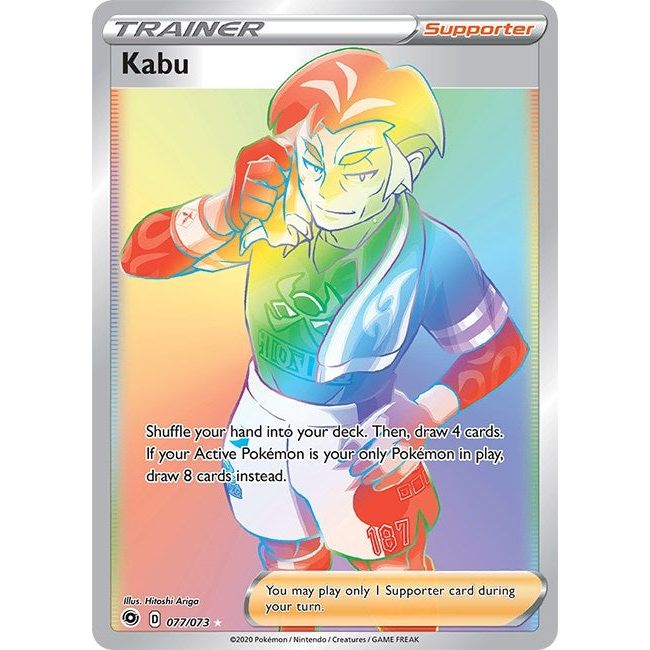 Image for Kabu (Secret) (77/73) (CHP) - Pokemon