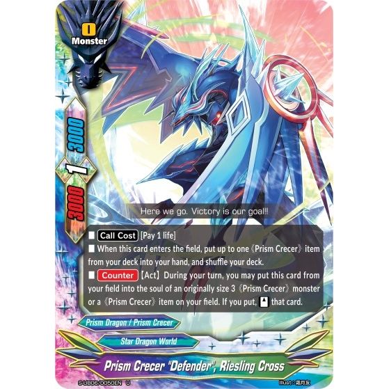 Image for Prism Crecer "Defender", Riesling Cross (S-UB06/0050EN) (S-UB06) - Future Card BuddyFight