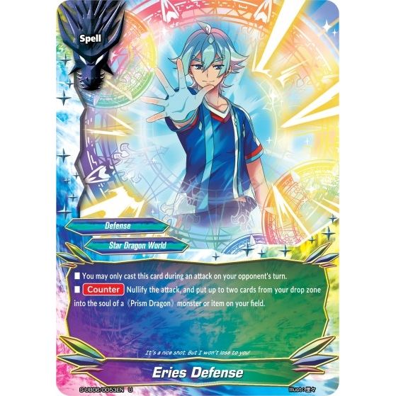 Image for Eries Defense (S-UB06/0053EN) (S-UB06) - Future Card BuddyFight