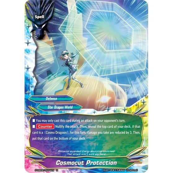 Image for Cosmocut Protection (S-UB06/0054EN) (S-UB06) - Future Card BuddyFight