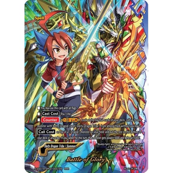 Image for Battle of Glory (S-SS01A-SP02/0001EN) (S-SS01A) - Future Card BuddyFight