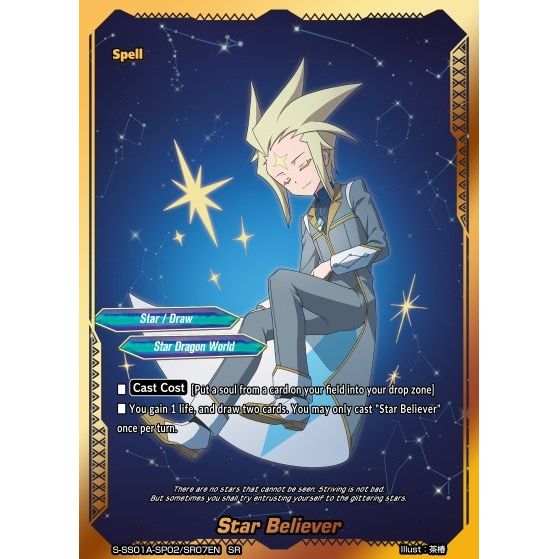 Image for Star Believer (SR) (S-SS01A-SP02/SR07EN) (S-SS01A) - Future Card BuddyFight