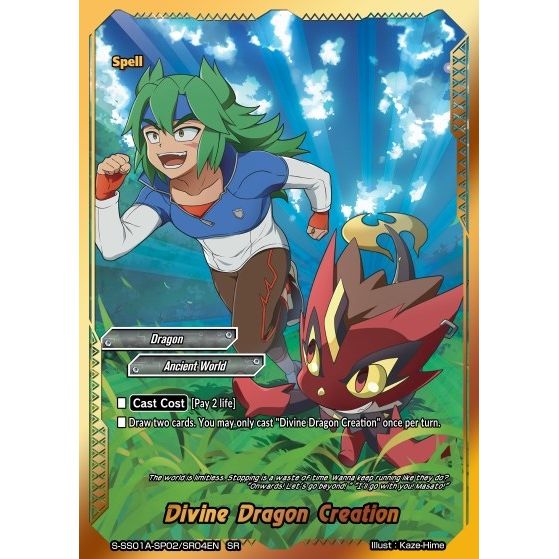 Image for Divine Dragon Creation (SR) (S-SS01A-SP02/SR04EN) (S-SS01A) - Future Card BuddyFight