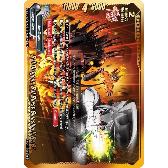 Image for Bal Dragon, "Bal Burst Smasher!! Re:B" (SP) (S-SS01A-SP03/SP03EN) (S-SS01A) - Future Card BuddyFight