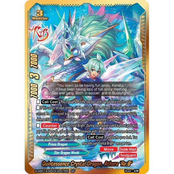 Image for Quintessence Crystal Dragon, Athora "Re:B" (SP) (S-SS01A-SP03/SP07EN) (S-SS01A) - Future Card BuddyFight