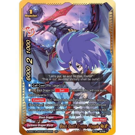 Image for Black Death Dragon, Abygale "Re:B" (SP) (S-SS01A-SP03/SP06EN) (S-SS01A) - Future Card BuddyFight