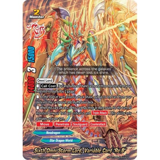 Image for Sixth Omni Storm Lord, Variable Cord "Re:B" (S-SS01A-SP03/0049EN) (S-SS01A) - Future Card BuddyFight