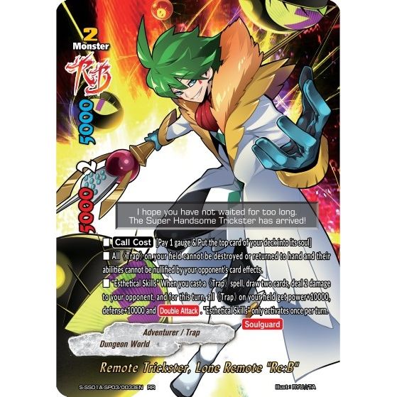 Image for Remote Trickster, Lone Remote "Re:B" (S-SS01A-SP03/0033EN) (S-SS01A) - Future Card BuddyFight