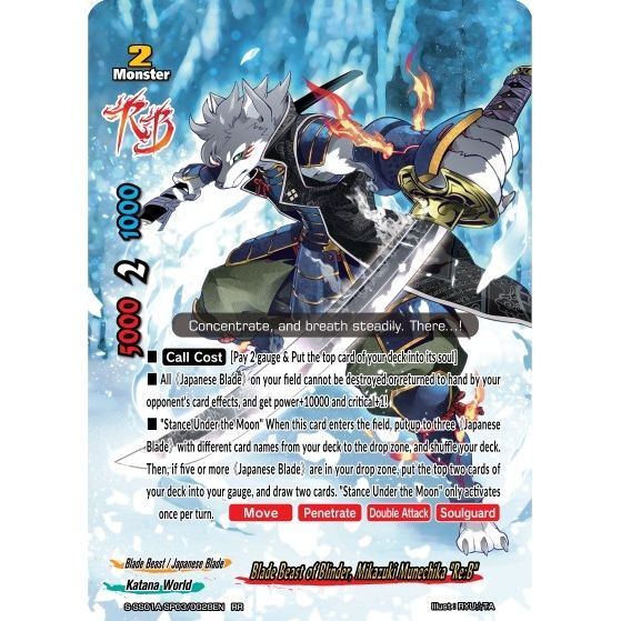 Image for Blade Beast of Blinder, Mikazuki Munechika "Re:B" (S-SS01A-SP03/0028EN) (S-SS01A) - Future Card BuddyFight
