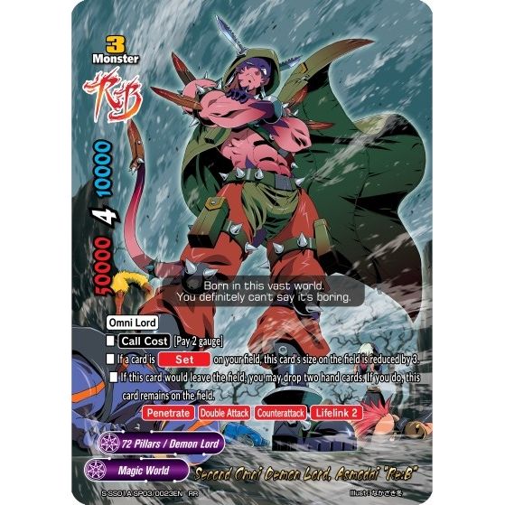 Image for Second Omni Demon Lord, Asmodai "Re:B" (S-SS01A-SP03/0023EN) (S-SS01A) - Future Card BuddyFight
