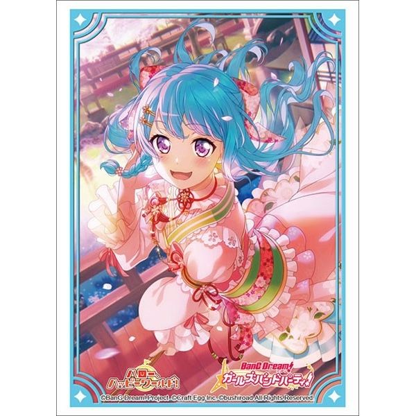 Image for Bushiroad Sleeve Collection HG Vol.2566: BanG Dream! Girls Band Party! - Kanon Matsubara (60-Pack) - Card Sleeves