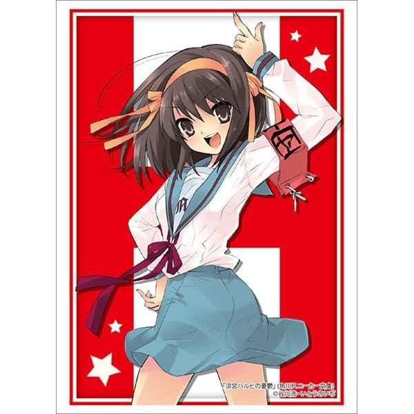 Image for Bushiroad Sleeve Collection HG Vol.2571: Kadokawa Sneaker Bunko - The Melancholy of Haruhi Suzumiya - Haruhi (60-Pack) - Card Sleeves