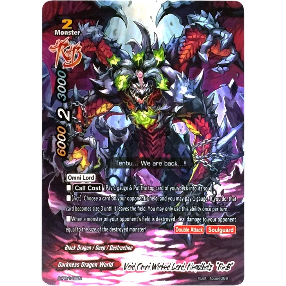 Image for Void Omni Wicked Lord, Negulbalz “Re:B” (S-PR/122EN) (S-PR) - Future Card BuddyFight