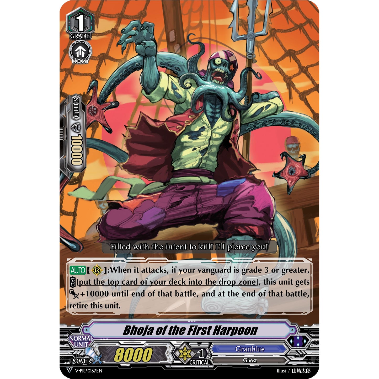 Image for Bhoja of the First Harpoon (V-PR/0167EN) (VPR) - Cardfight Vanguard