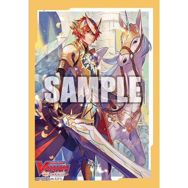 Image for Bushiroad Sleeve Collection Mini Vol.490: Cardfight!! Vanguard - Sunrise Ray Knight, Gurguit (70-Pack) - Card Sleeves