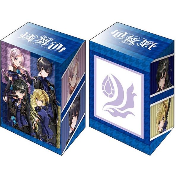 Image for Bushiroad Deck Holder Collection V2 Vol.1217: D4DJ Groovy Mix - Rinbukyoku - Deck Boxes