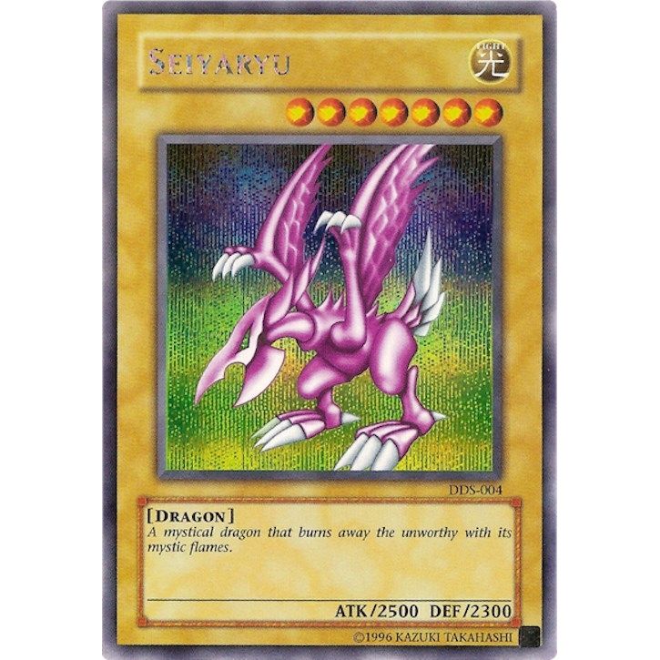 Image for Seiyaryu (Dark Duel Stories) (DDS-004) (VDP) - YuGiOh