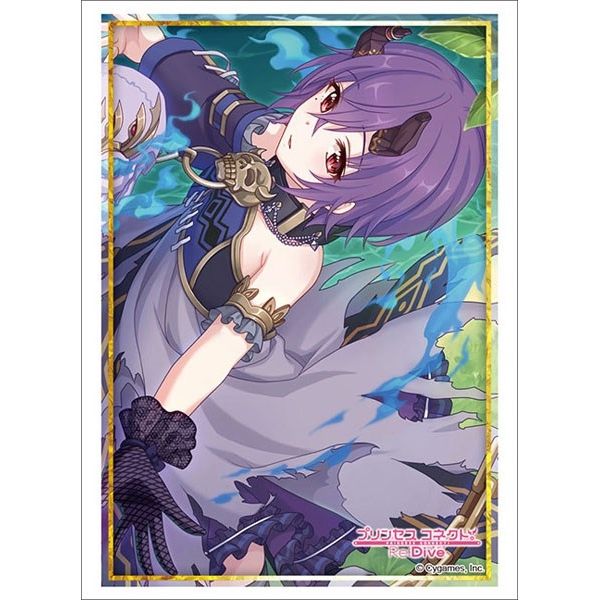 Image for Bushiroad Sleeve Collection HG Vol.2663: Princess Connect! Re:Dive - Shinobu (60-Pack) - Card Sleeves