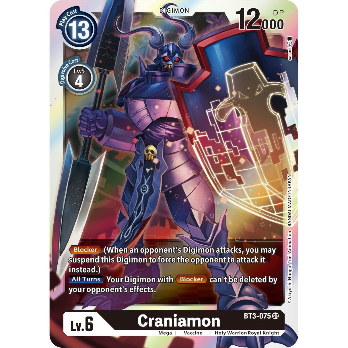 Image for Craniamon (BT3-075 SR) (BT01-03B) - Digimon Card Game