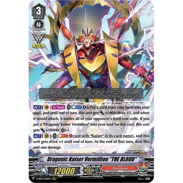 Image for Dragonic Kaiser Vermillion "THE BLOOD" (V-SS07/036EN) (V-SS07) - Cardfight Vanguard
