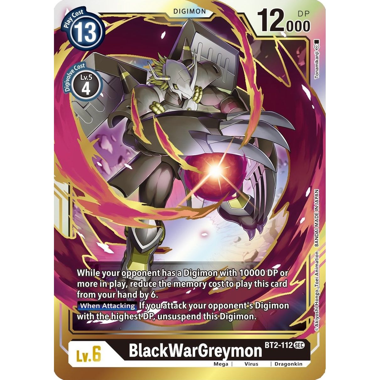 Image for BlackWarGreymon (BT2-112 SEC) (BT01-03B) - Digimon Card Game