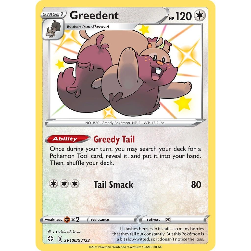 Image for Greedent (SV100/SV122) (SHFSV) - Pokemon