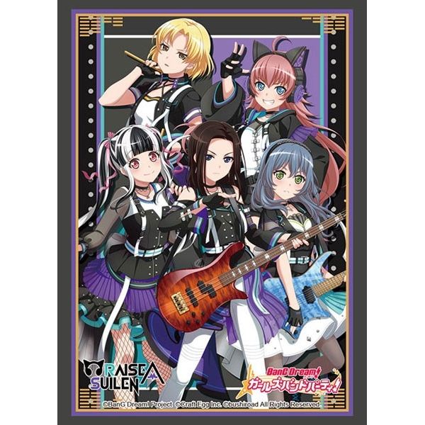 Image for Bushiroad Sleeve Collection HG Vol.2768: BanG Dream! Girls Band Party! - RAISE A SUILEN (60-Pack) - Card Sleeves