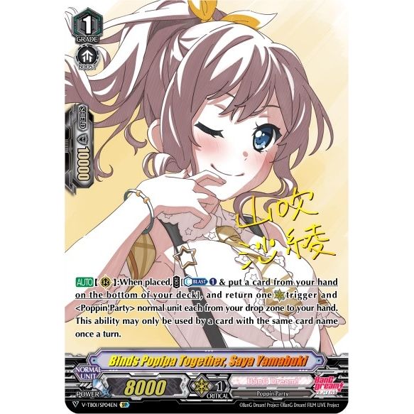 Image for Binds Popipa Together, Saya Yamabuki (SP) (V-TB01/SP04EN) (V-TB01) - Cardfight Vanguard