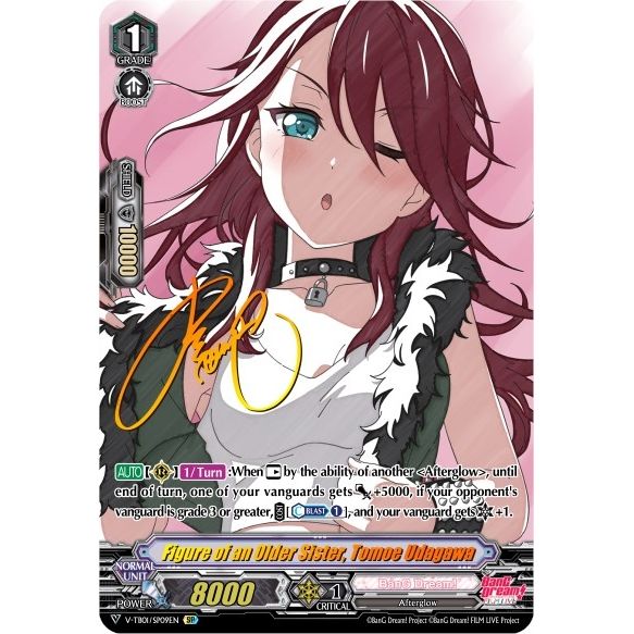 Image for Figure of an Older Sister, Tomoe Udagawa (SP) (V-TB01/SP09EN) (V-TB01) - Cardfight Vanguard