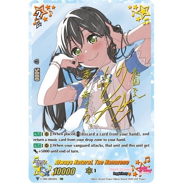 Image for Always Natural, Tae Hanazono (SSR) (V-TB01/SSR02EN) (V-TB01) - Cardfight Vanguard