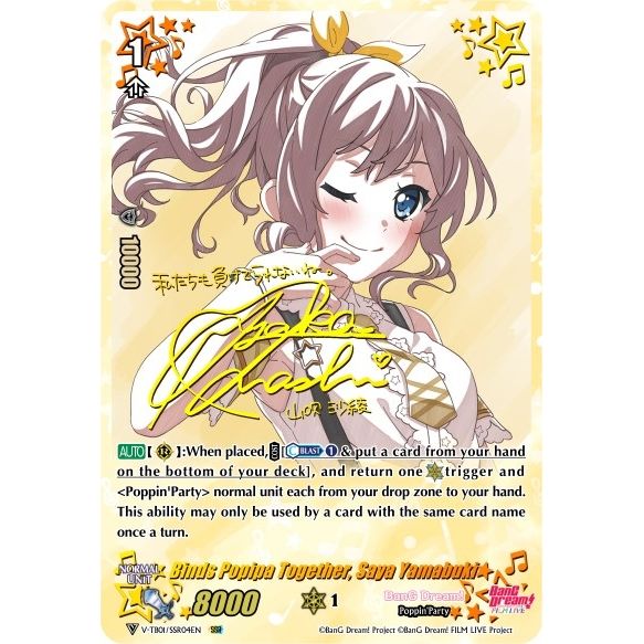 Image for Binds Popipa Together, Saya Yamabuki (SSR) (V-TB01/SSR04EN) (V-TB01) - Cardfight Vanguard