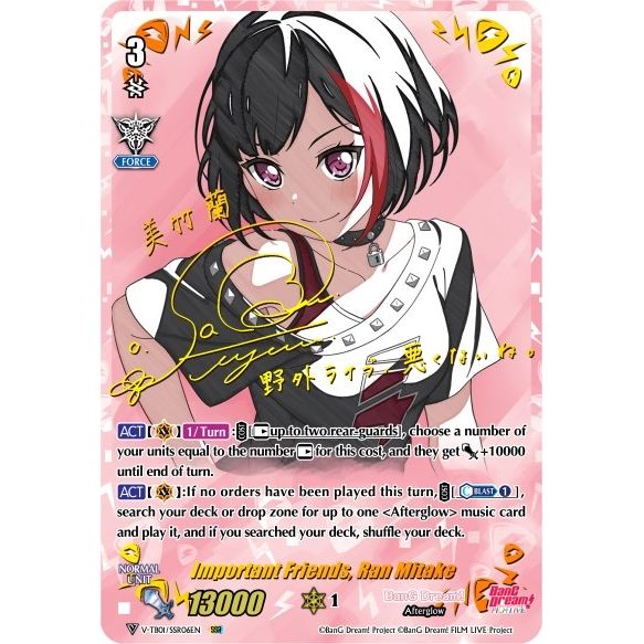 Image for Important Friends, Ran Mitake (SSR) (V-TB01/SSR06EN) (V-TB01) - Cardfight Vanguard