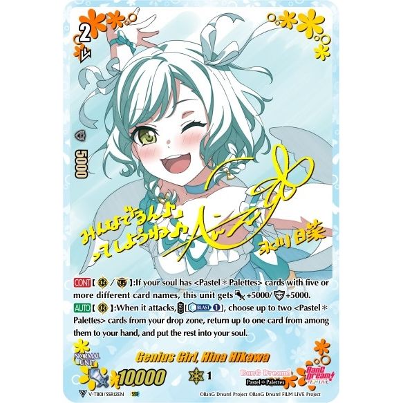 Image for Genius Girl, Hina Hikawa (SSR) (V-TB01/SSR12EN) (V-TB01) - Cardfight Vanguard