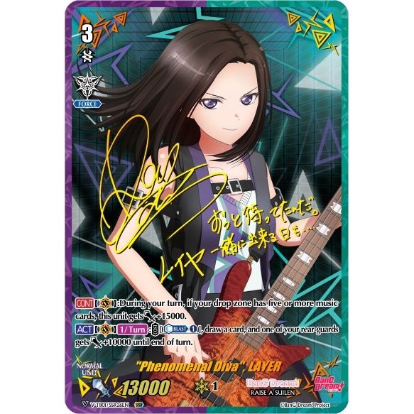 Image for "Phenomenal Diva", LAYER (SSR) (V-TB01/SSR26EN) (V-TB01) - Cardfight Vanguard