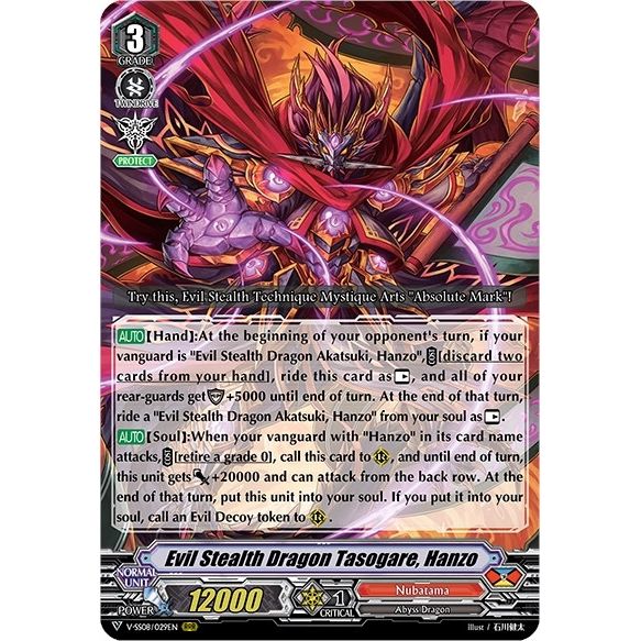Image for Evil Stealth Dragon Tasogare, Hanzo (V-SS08/029EN) (V-SS08) - Cardfight Vanguard