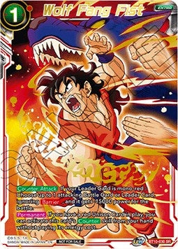 Image for Wolf Fang Fist (Alternate Art Set 2021 Vol.1) (BT10-030) (TPR) - Dragon Ball Super: Masters