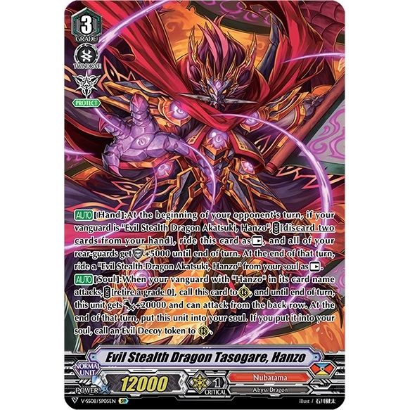 Image for Evil Stealth Dragon Tasogare, Hanzo (SP) (V-SS08/SP05EN) (V-SS08) - Cardfight Vanguard