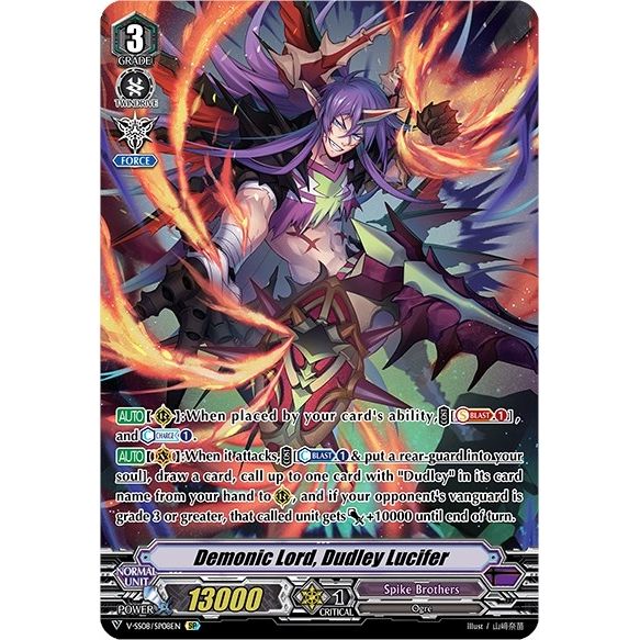 Image for Demonic Lord, Dudley Lucifer (SP) (V-SS08/SP08EN) (V-SS08) - Cardfight Vanguard
