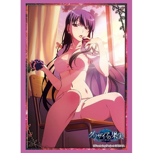 Image for Bushiroad Sleeve Collection HG Vol.2800: The Fruit of Grisaia - Yumiko Sakaki (60-Pack) - Card Sleeves