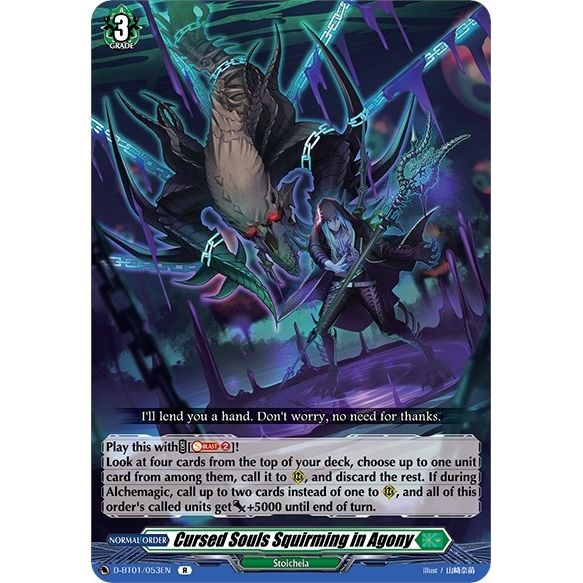 Image for Cursed Souls Squirming in Agony (D-BT01/053EN) (D-BT01) - Cardfight Vanguard
