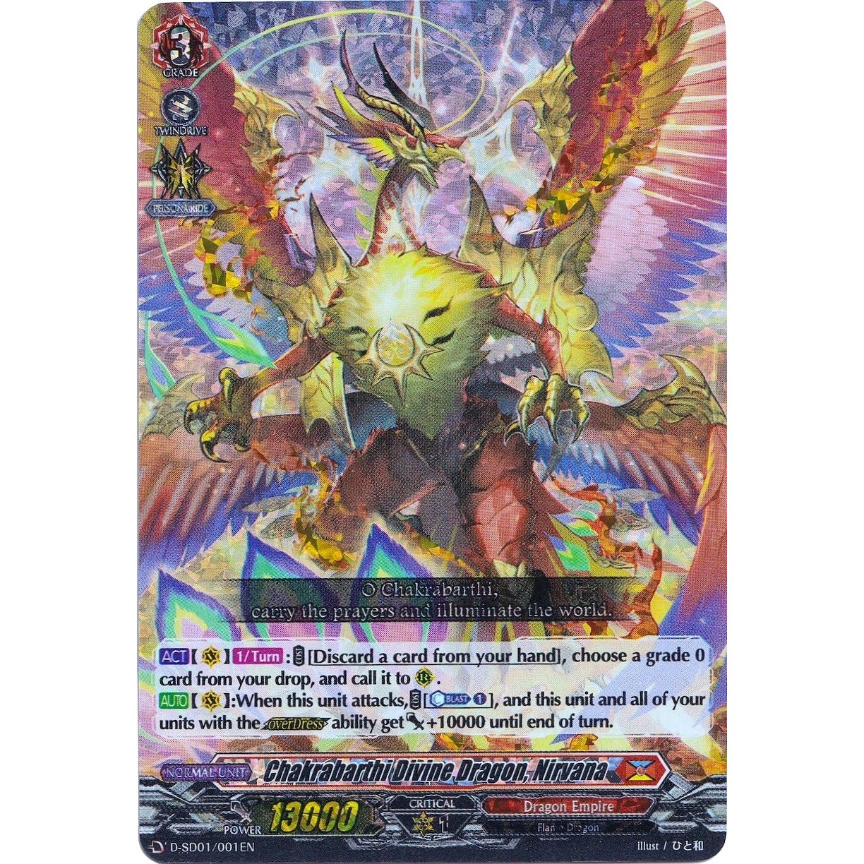 Image for Chakrabarthi Divine Dragon, Nirvana (RRR Foil) (D-SD01/001EN) (D-SD01) - Cardfight Vanguard